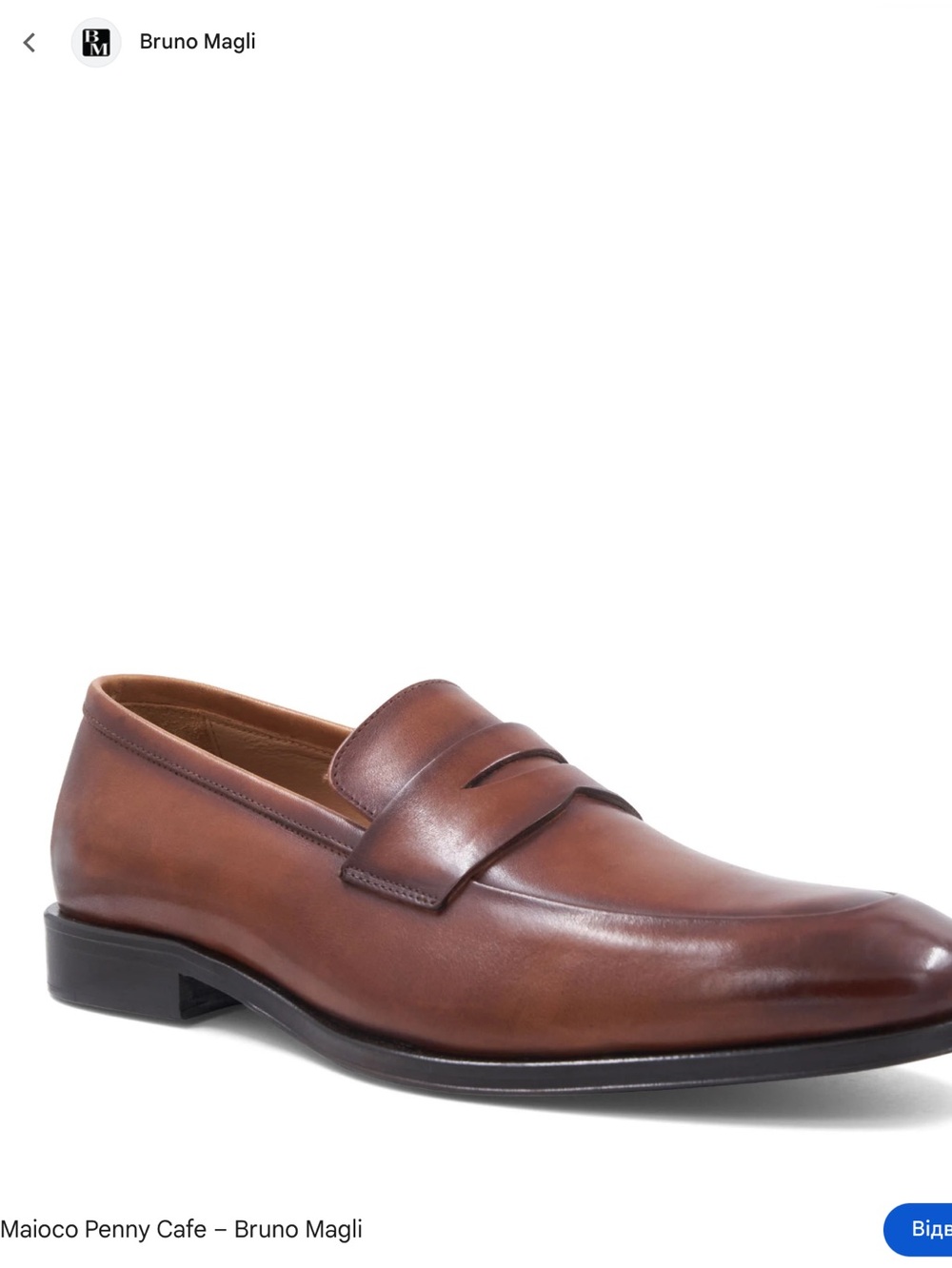 Bruno Magli Brown Leather Penny Loafer